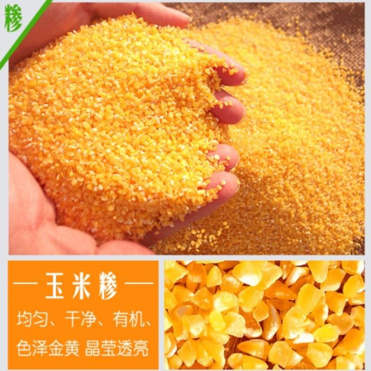 脫皮設備 日本大香蕉视频碴子機