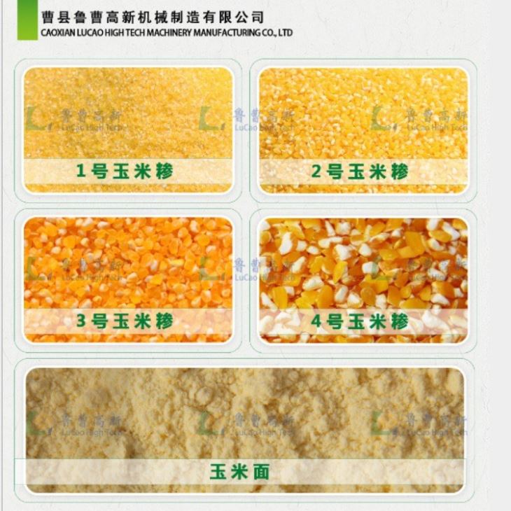 久久久大香蕉河北張家口日本大香蕉视频脫皮製糝機碾米機打糝機