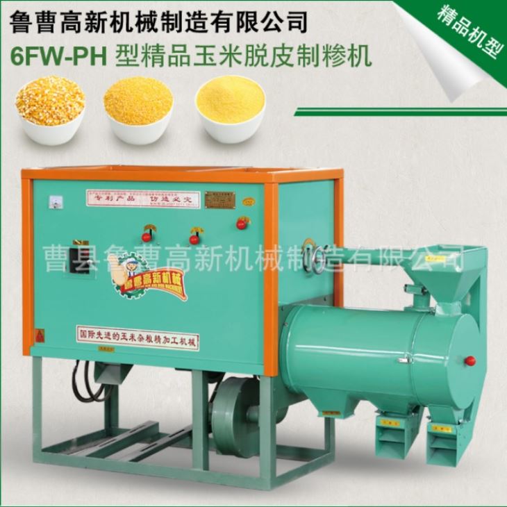 久久久大香蕉 廠家直銷 6FW-PD1型 日本大香蕉视频製糝機 小型日本大香蕉视频碴子機 久久久大香蕉 廠家直銷 6FW-PD1型 日本大香蕉视频製糝機 小型日本大香蕉视频碴子機