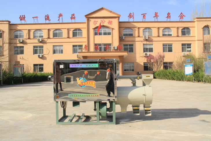 久久久大香蕉 製糝機 碴子機 久久久大香蕉 製糝機 碴子機
