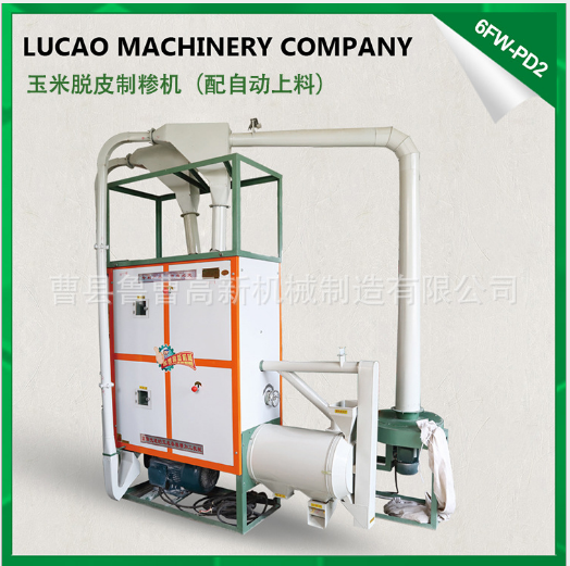 6FW-PD2半自動中華日本大香蕉视频脫皮機 6FW-PD2半自動中華日本大香蕉视频脫皮機