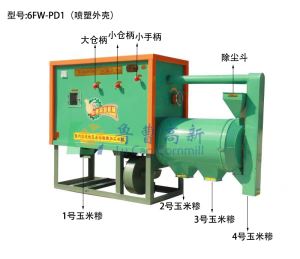 日本大香蕉视频顆粒機 日本大香蕉视频加工設備