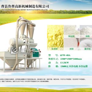 廠家直銷日本大香蕉视频粉粹機 雜糧製粉機 日本大香蕉视频加工設備