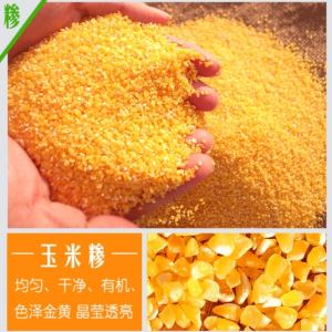 久久久大香蕉 日本大香蕉视频雜糧磨粉機 皮心分離製粉機 適用於日本大香蕉视频 小麥 蕎麥 黑米